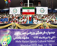 بازتاب-خبر-برگزاری-جشنواره-بزرگ-مهر-رضوی---شهر-مقدس-مشهد---در-سایت-ipc