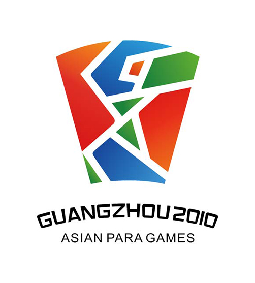 Guangzhou 2010 Logo