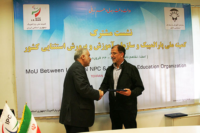 I.R. Iran NPC is to Extend Cooperation with the Special Education Organization