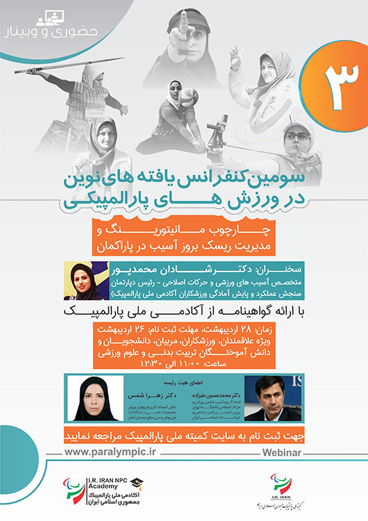 یافته های نوین