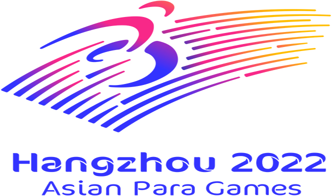 سومین نشست ستاد بازی های پاراآسیایی هانگژو ۲۰۲۲