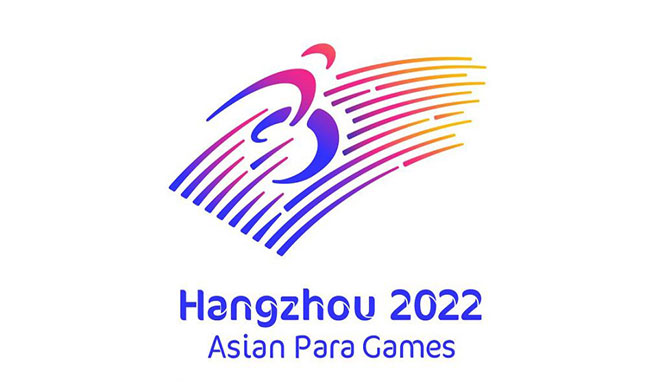 بیانیه رسمی کمیته پارالمپیک آسیا در خصوص تعویق بازی های پارا آسیایی هانگژو ۲۰۲۲