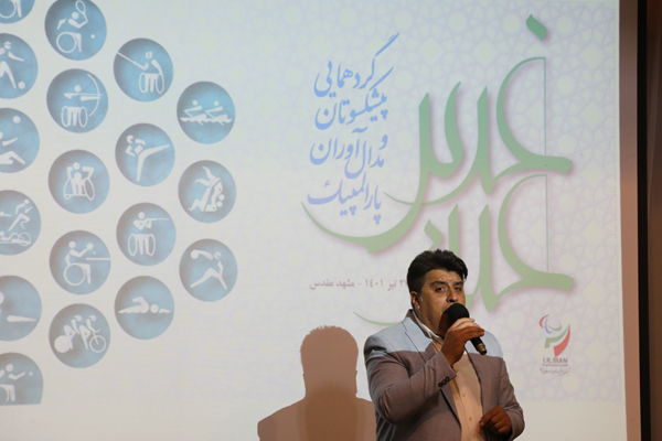 مراسم مشهد یک  5