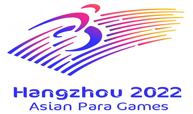 تاریخ جدید برگزاری چهارمین دوره بازی های پاراآسیایی هانگژو ۲۰۲۲ اعلام شد