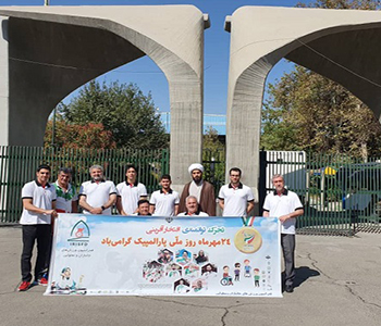 حضور مسئولین و ورزشکاران فدراسیون ورزش های جانبازان و معلولین در نماز جمعه تهران