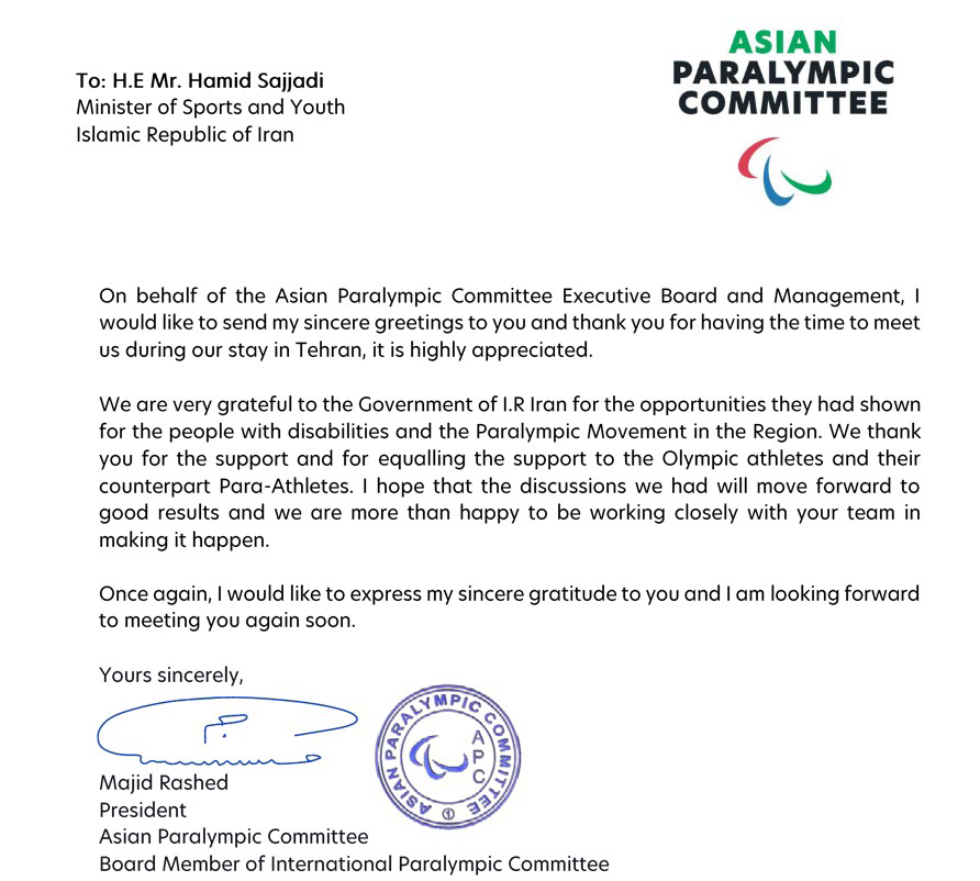 majid letter to Ministry