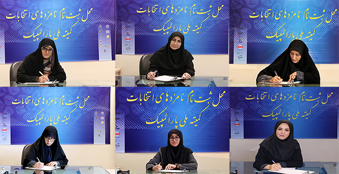 women Vice president candidates