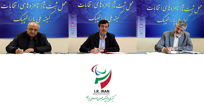 Vice President Candidates2