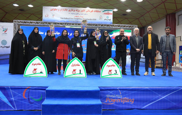Competitions Closed | The 2023 Iranian Women’s National Para Powerlifting WPPO Approved Event