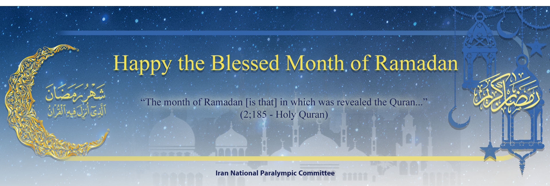 Ramadan Mubarak