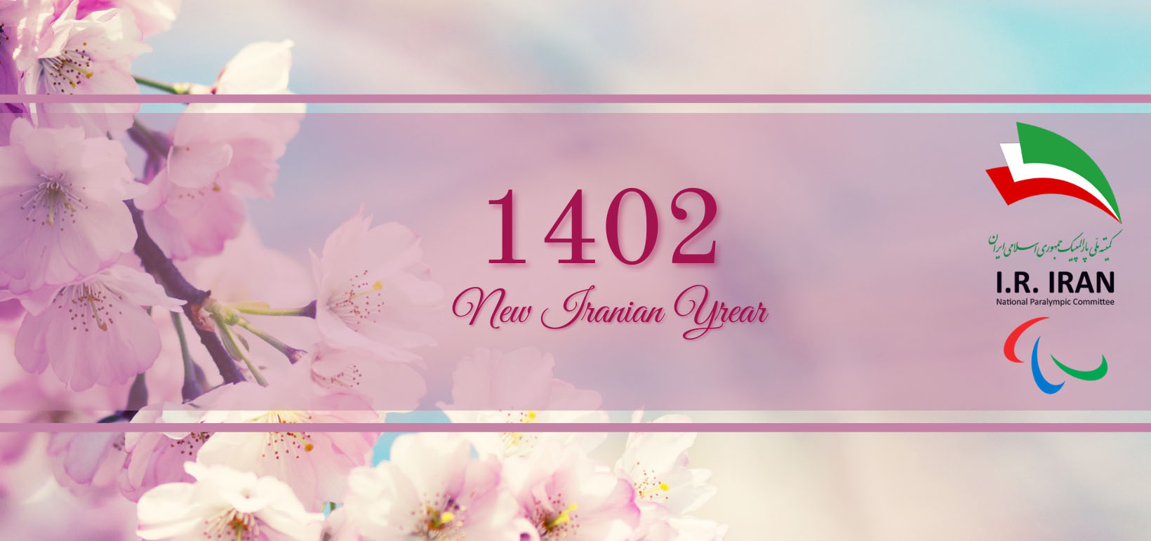 1402 Year