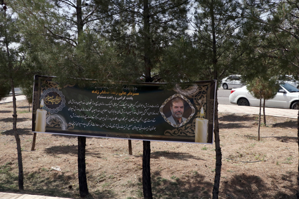 مراسم صفارزاده  18