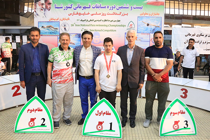 Iran IPC Approved National Swimming 2