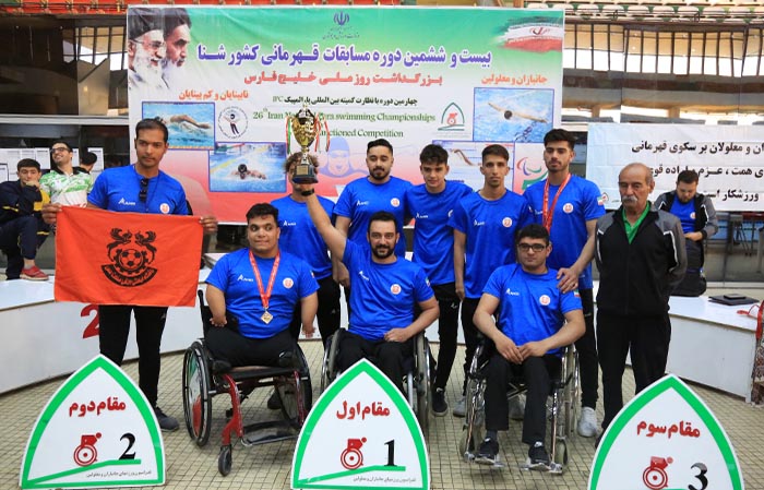 Iran IPC Approved National Swimming