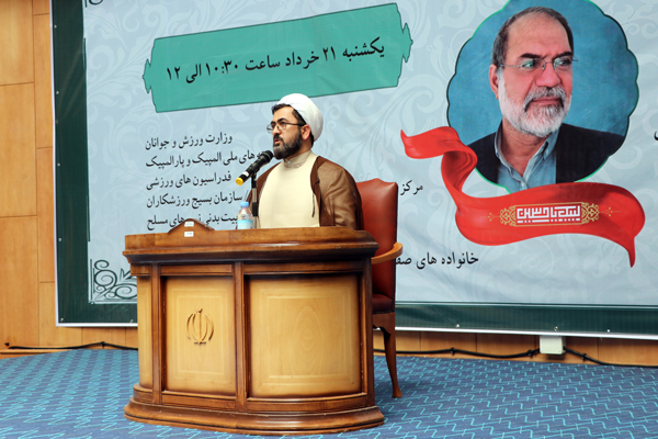 مراسم چهلم  3