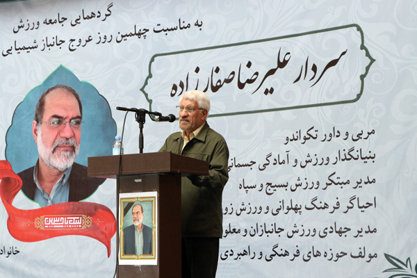 مراسم چهلم  9