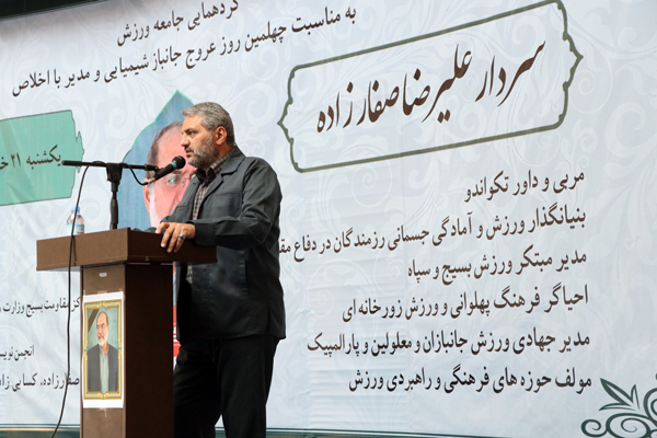 مراسم چهلم  15