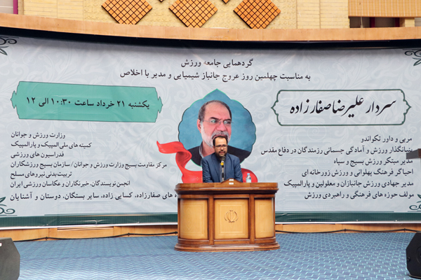 مراسم چهلم  22