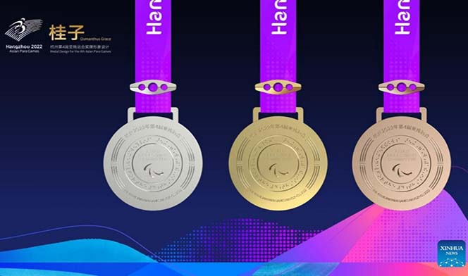 از مدالهای بازی های پاراآسیایی هانگژو ۲۰۲۲ رونمایی شد