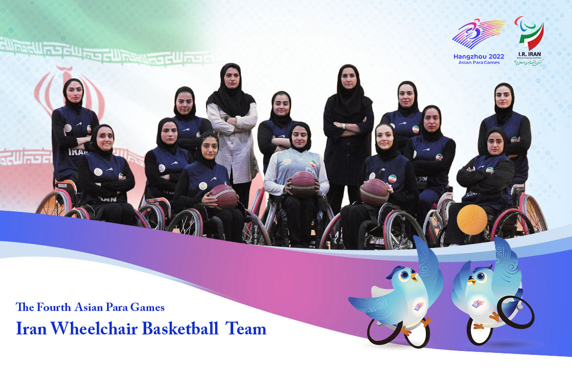 news| paralympic| Iran Women's Wheelchair Basketball Team at the Fourth Asian Para Games