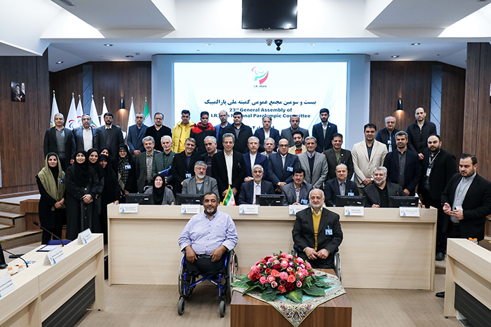 news| paralympic| Iran’s Minister for Sport and Youth Chairs NPC Annual General Assembly