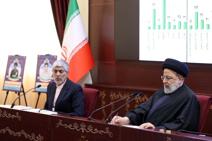 شورای عالی  6