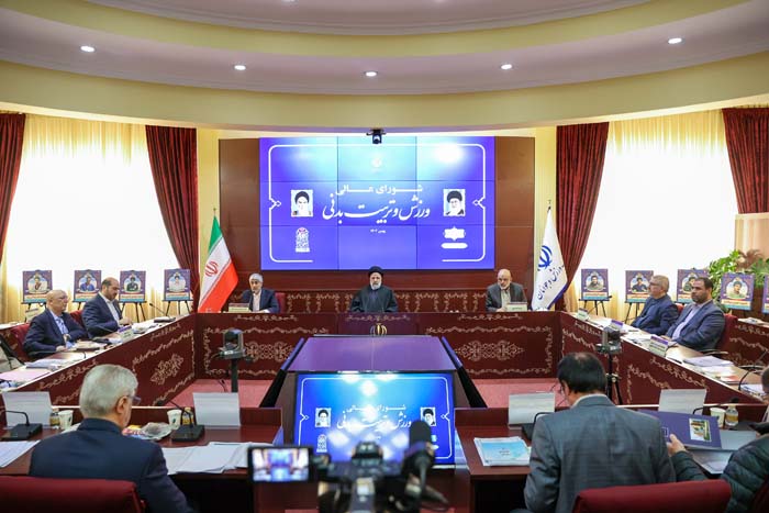 شورای عالی  7