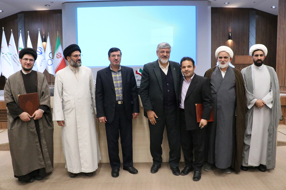 اختتامیه دوره تربیت مربی فرهنگی درجه ۲ کمیته ملی پارالمپیک  2