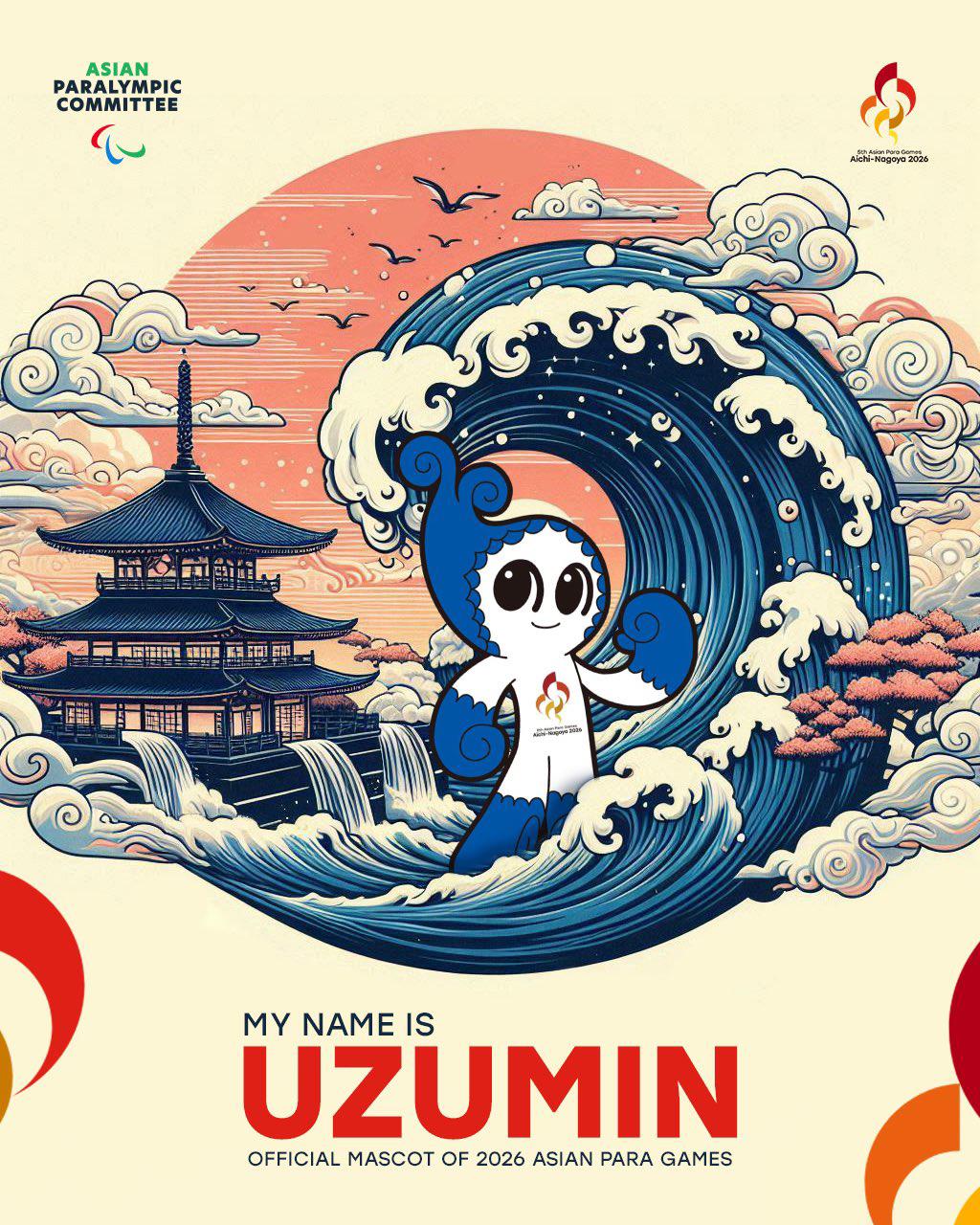 uzumin 1024X902
