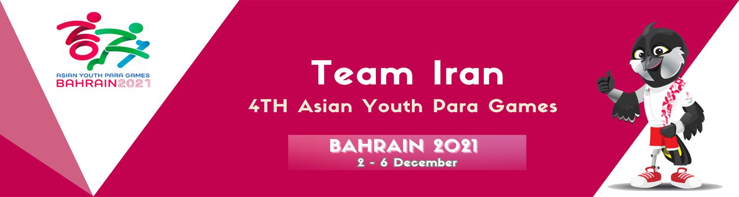 Bahrain-Header-1500.400