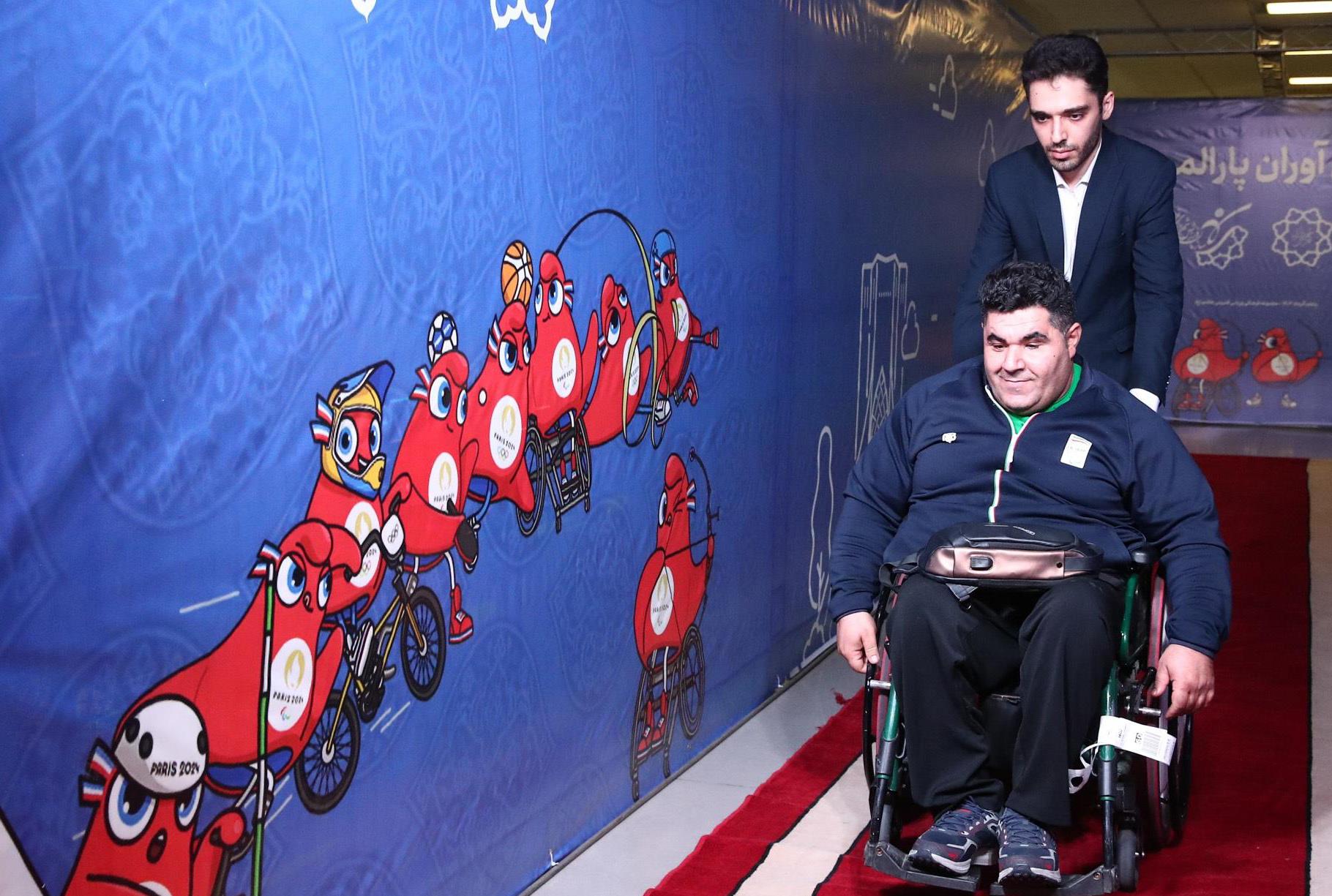 Tehran municipality sport organization awards