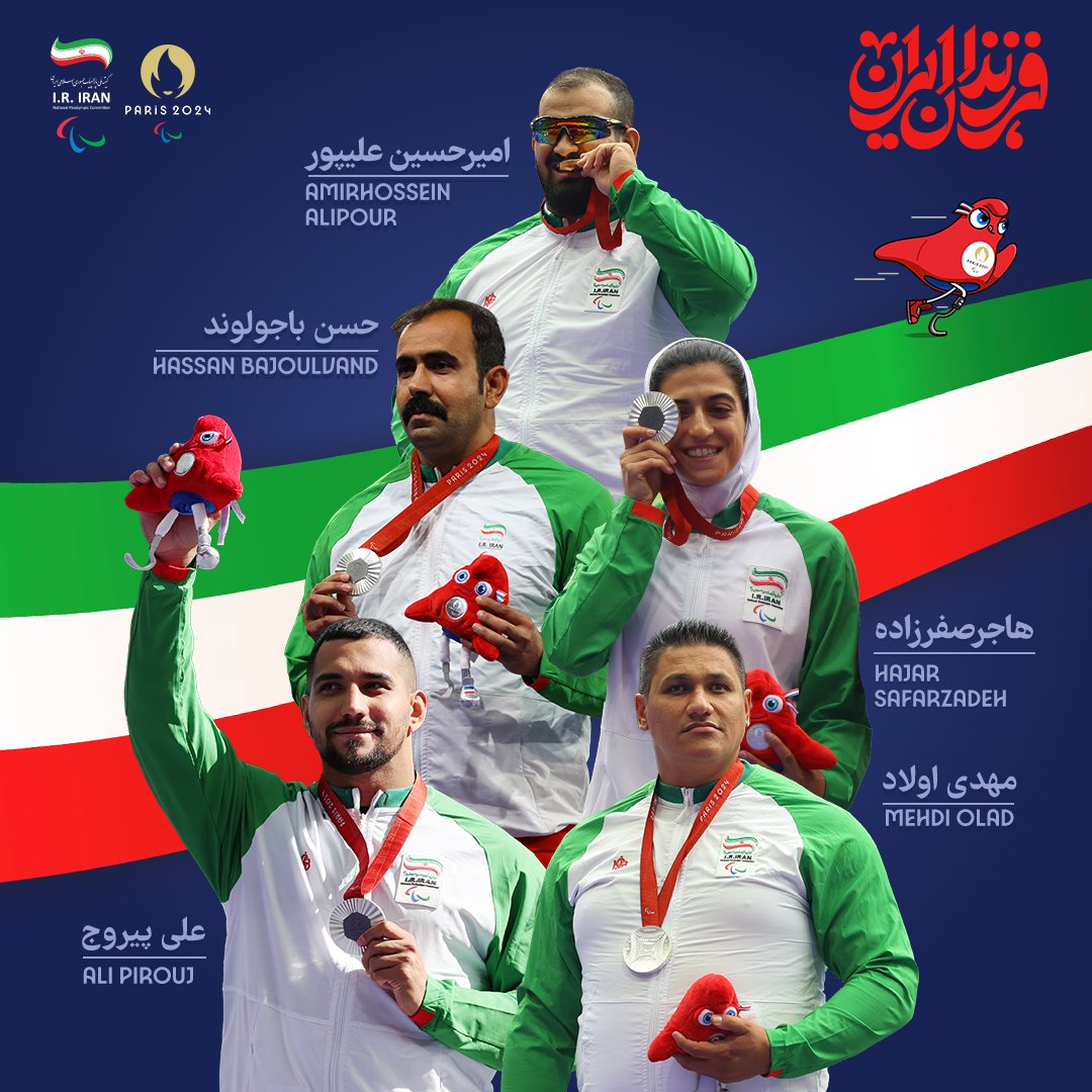 مدال‌آوران ایرانی دوومیدانی نابینایان و کم‌بینایان در پاریس ۲۰۲۴