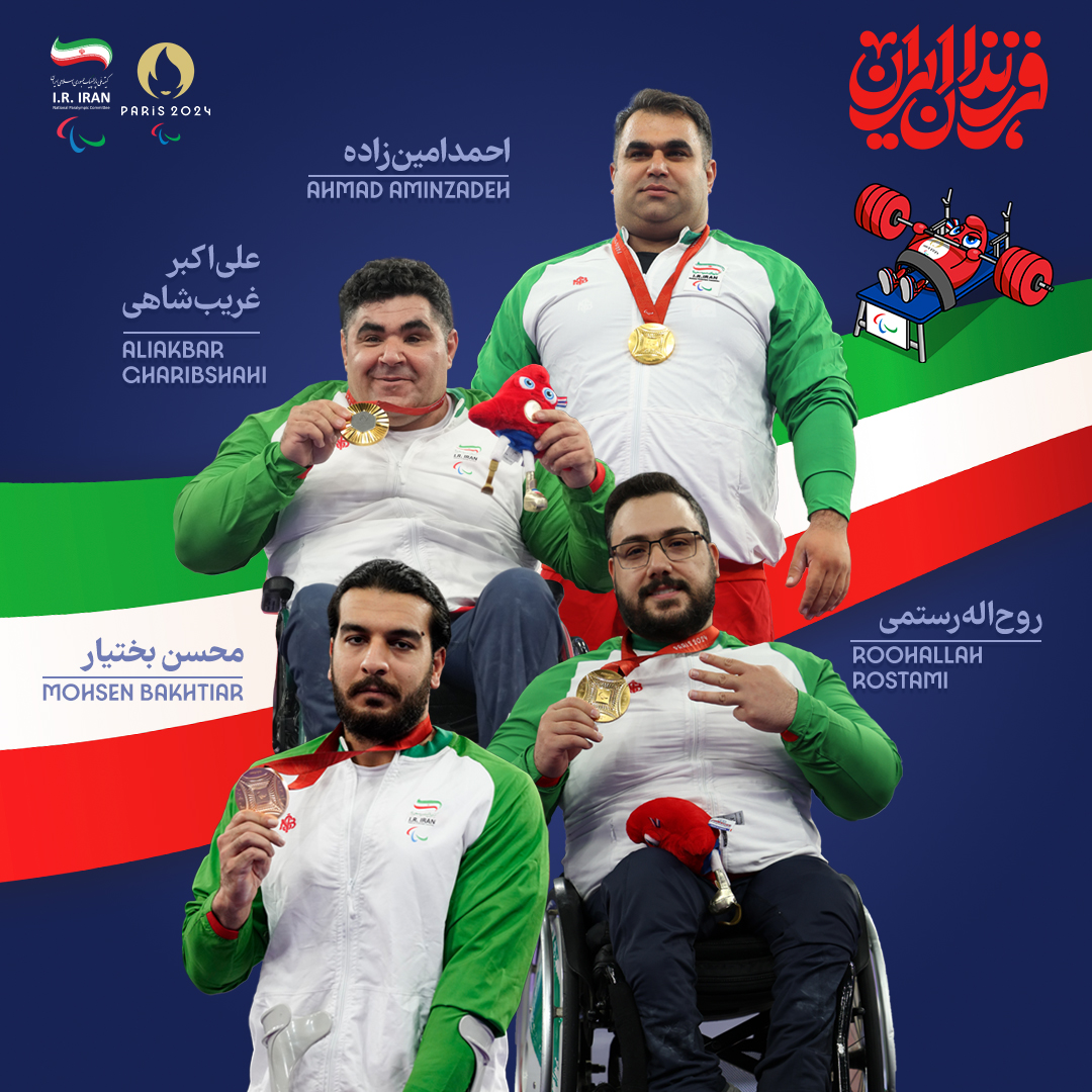 Iran's Para Powerlifting Medalists at Paris 2024