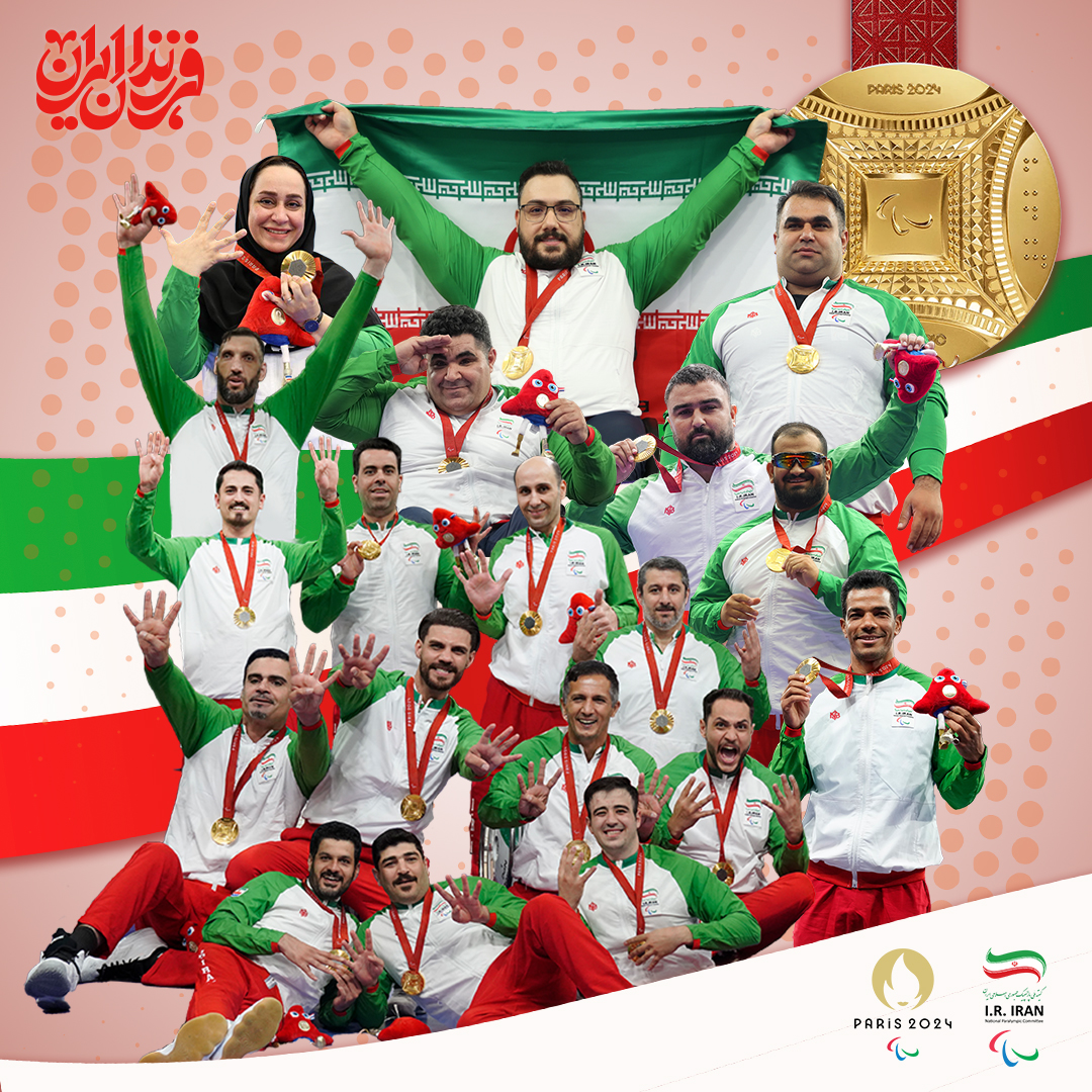 Paris Gold Medalists