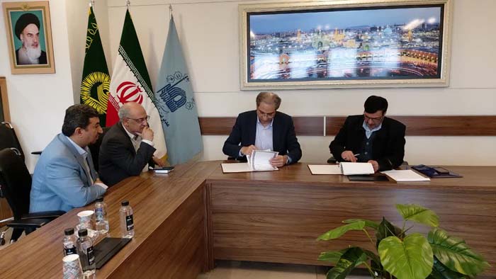 تفاهمنامه  1