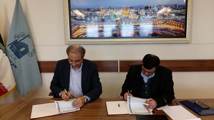 تفاهمنامه  2