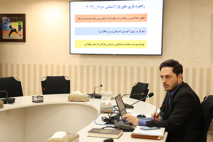 شورای عالی فنی  7