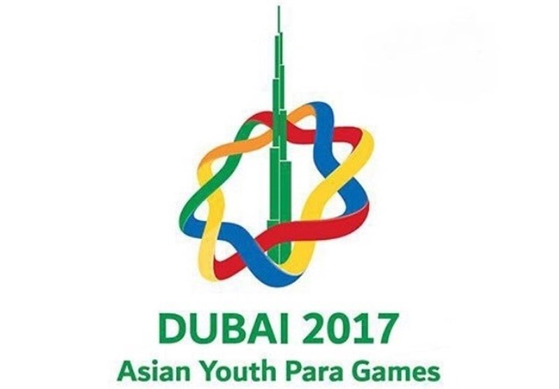 Dubai 2017 Asian Youth Para Games Logo