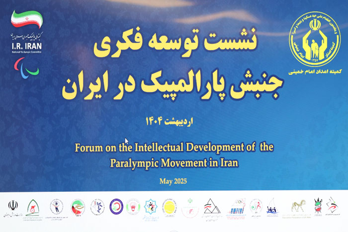 نشست جنبش و کمیته امداد  2