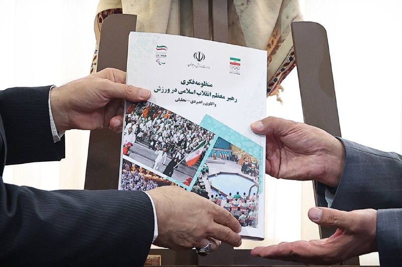 رونمایی منظومه فکر ی 5