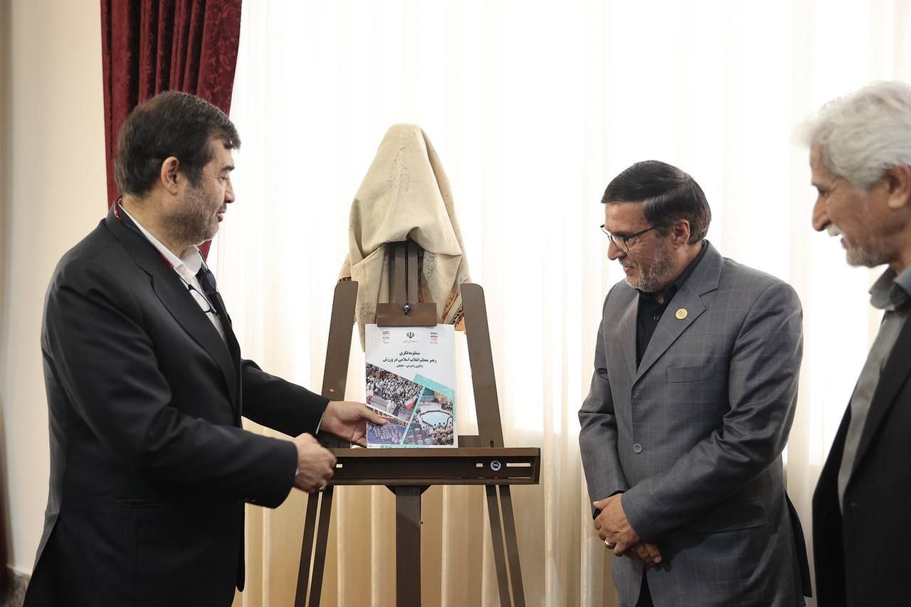 رونمایی منظومه فکر ی 3