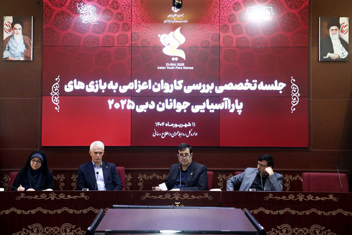 نشست وزارت  8