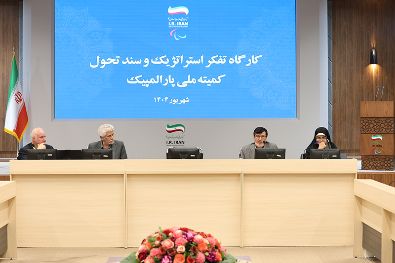 800 Tahavol 2 Workshop