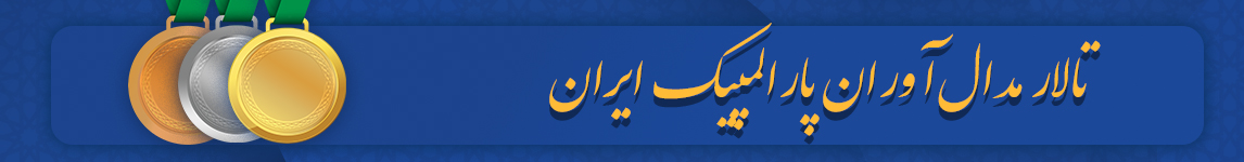 New shortcut hallOFfame 1146.150