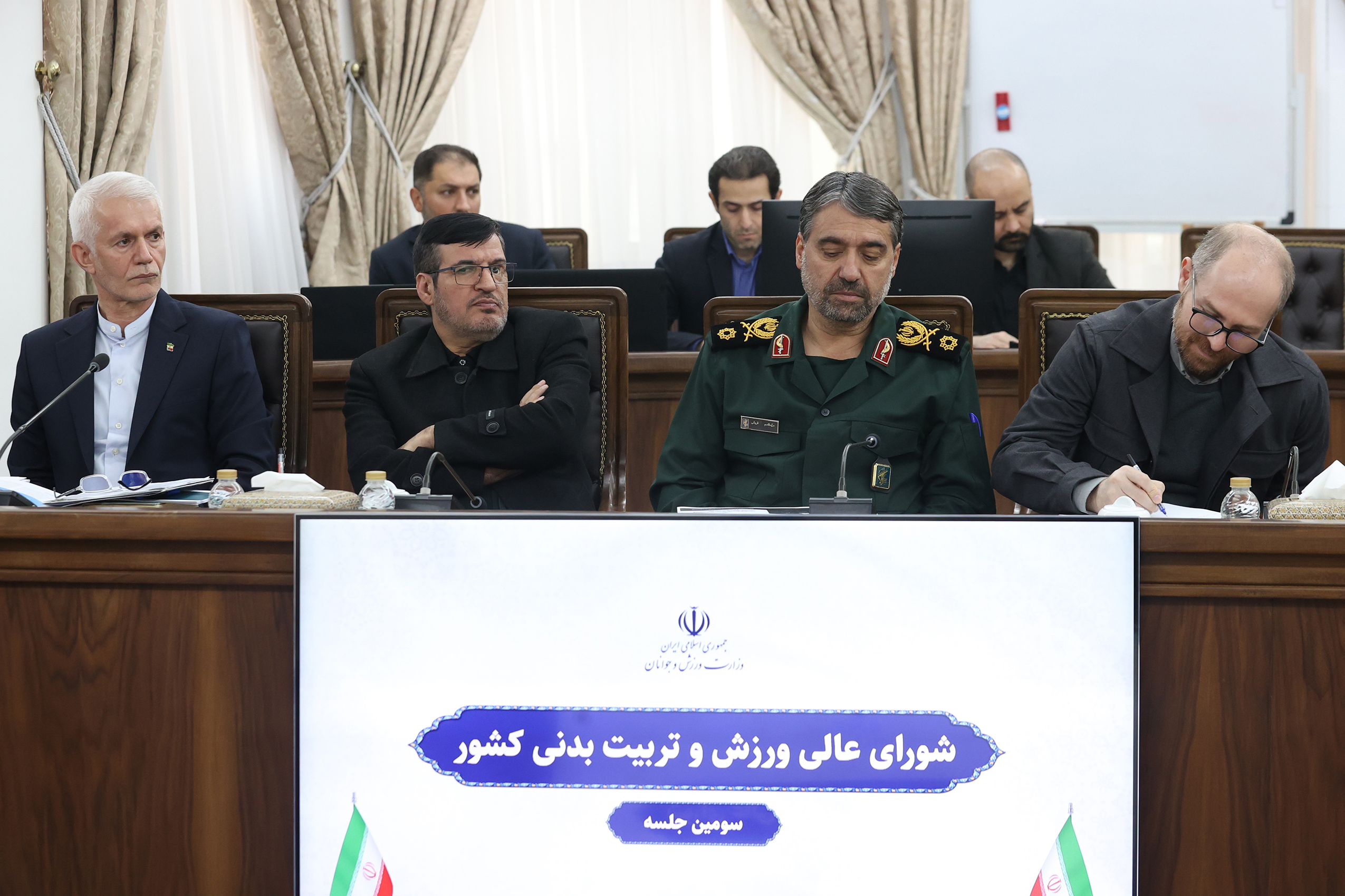 شورای عالی ورزش و تربیت بدنی کشور