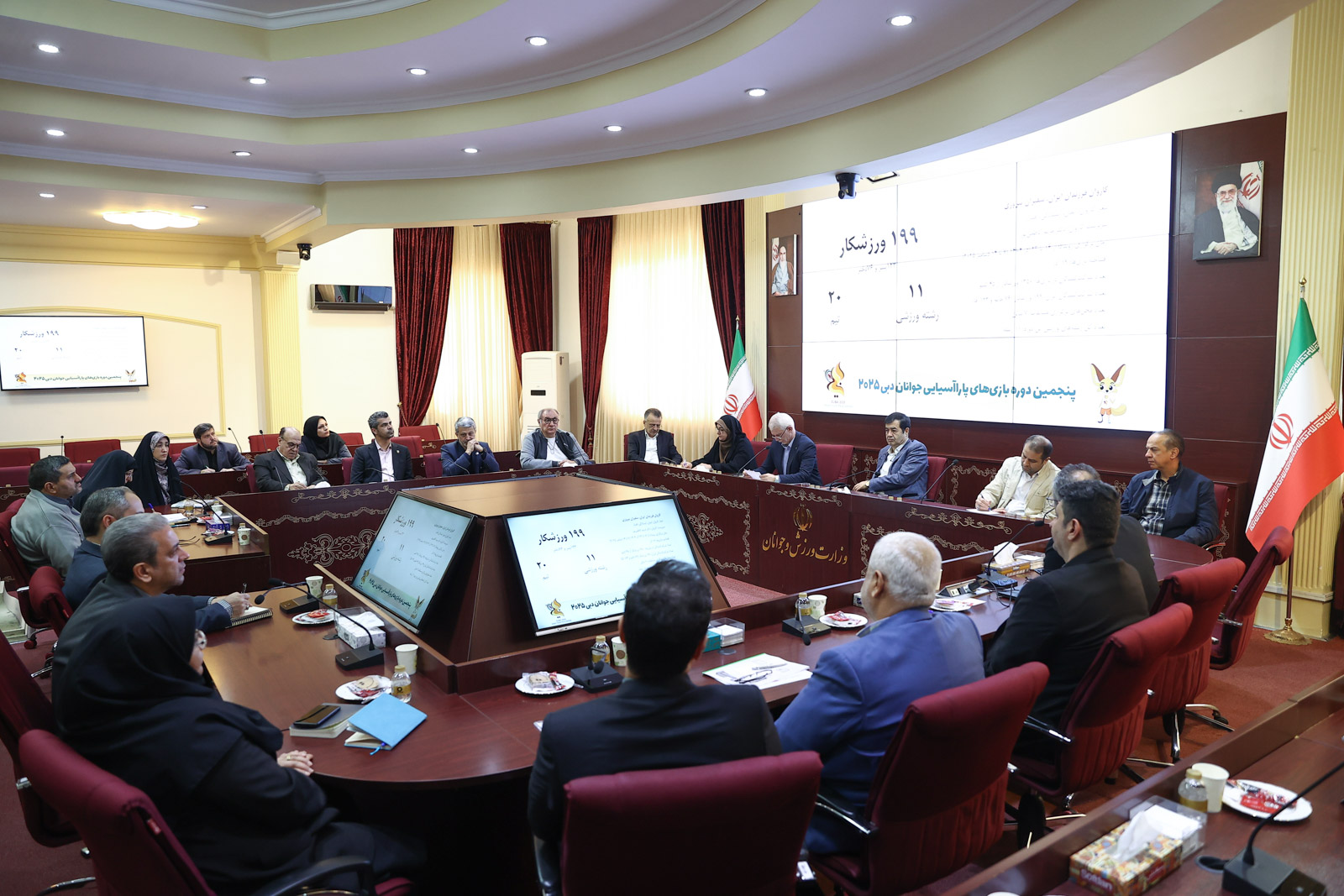 جلسه ستاد بازیهای پاراآسیایی دبی 2025 10