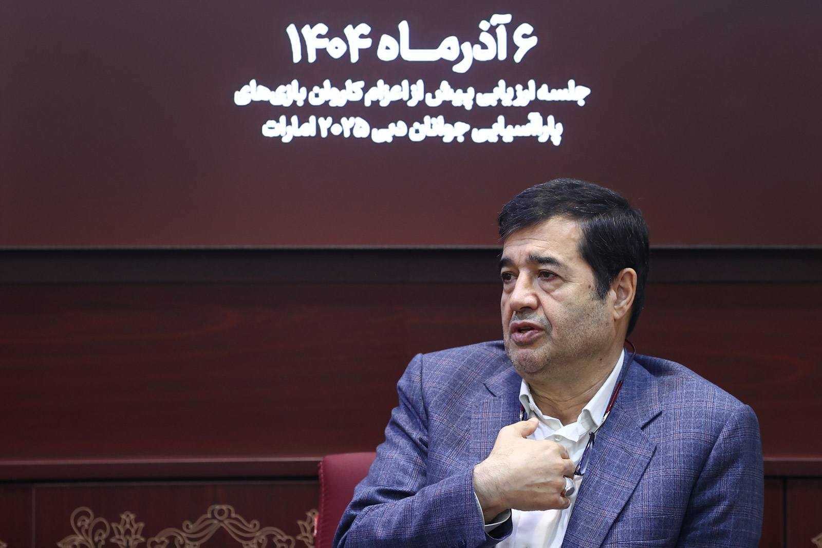 جلسه ستاد بازیهای پاراآسیایی دبی 2025 4