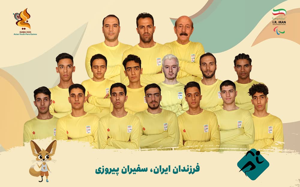 Blind Athletics Dubai Edit