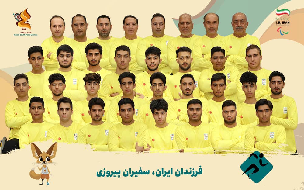 PI DUBAI Athletics Boys