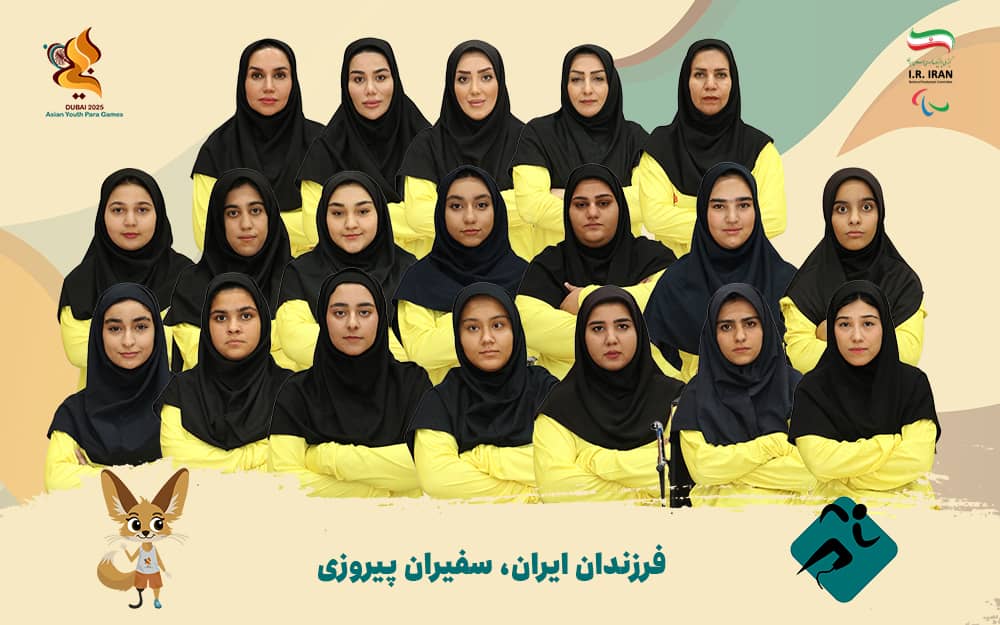 PI DUBAI Athletics Girls